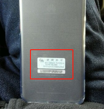 手机后盖进网许可如何撕掉缩略图