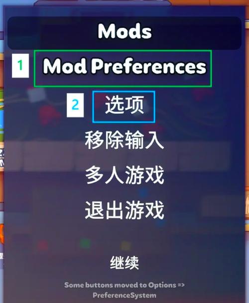 netmonitor安卓汉化游戏截图