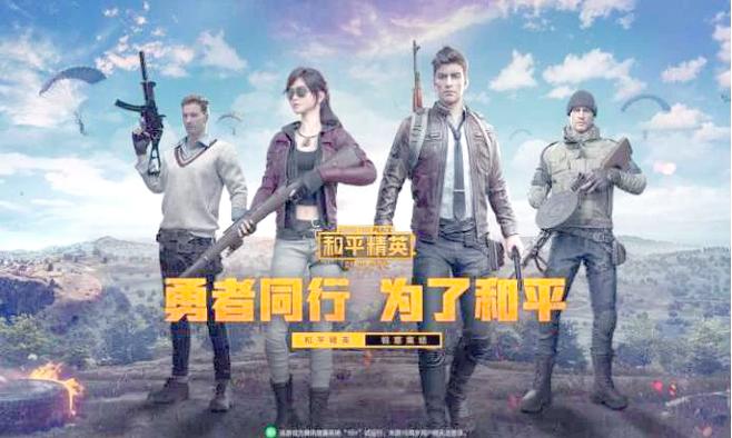 菜鸟特工百里解说和平精英图标