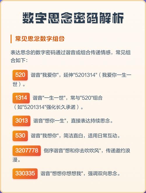 男人一旦说想你了说明什么图标