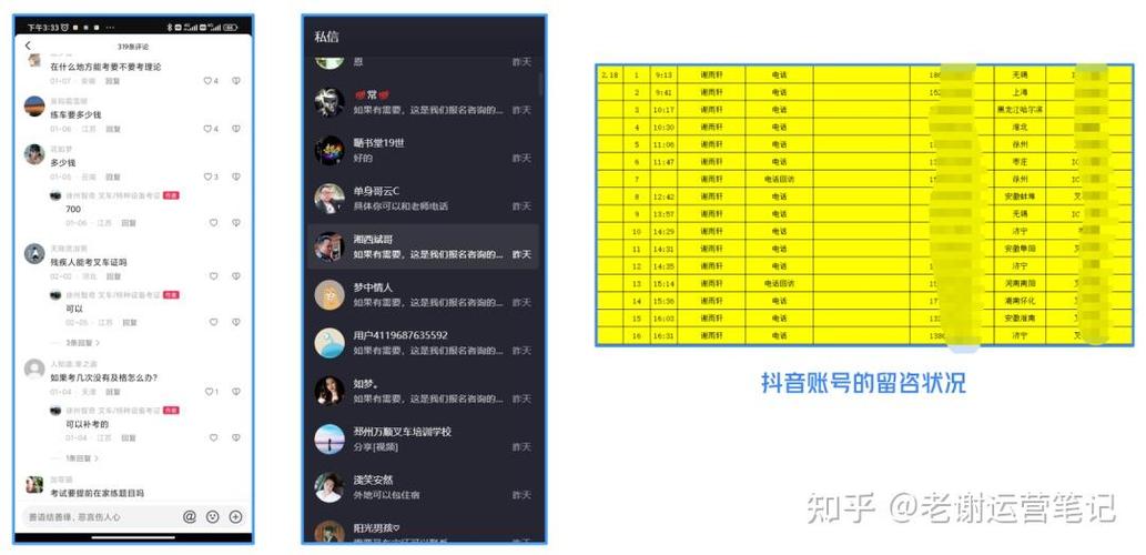 抖音公会抽提成计算方式图标