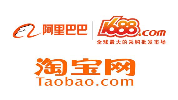 厂家货源网 1688批发网缩略图