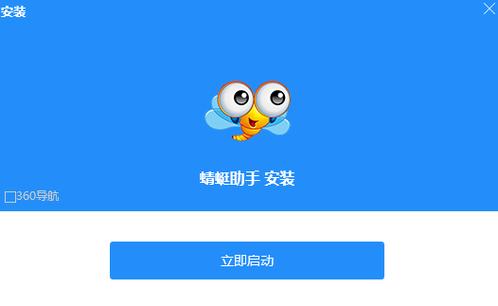 蜻蜓助手破解版游戏缩略图