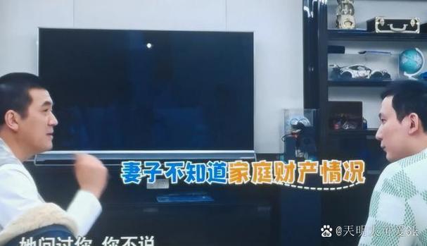 怎么给孩子存款不算夫妻财产图标