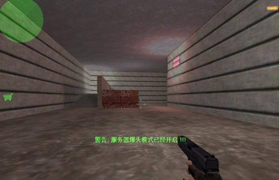 cs1.6插件大全游戏截图