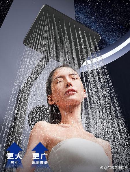 九牧花洒使用方法视频教程缩略图