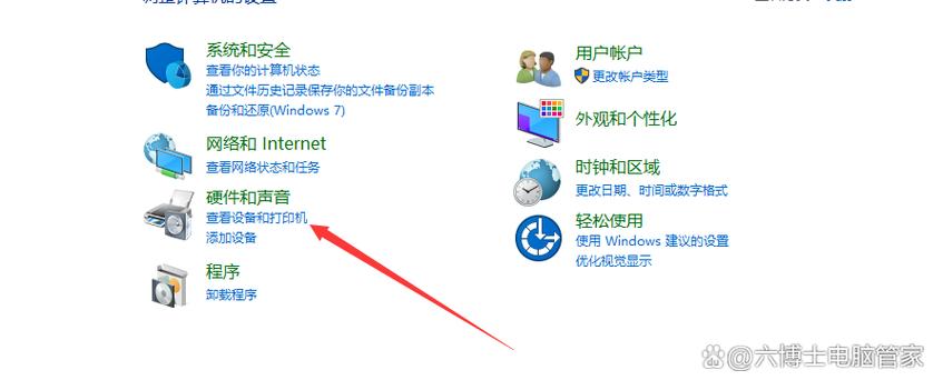 win11怎样卸载打印机驱动重新安装缩略图