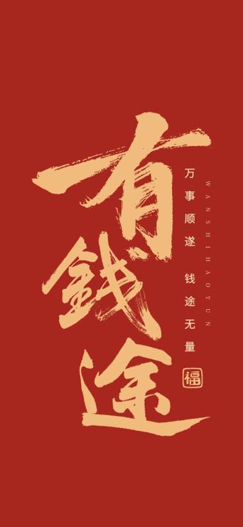 小红书红包里的钱怎么用游戏截图