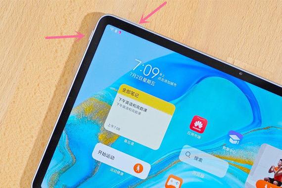 华为平板windows10模拟器图标