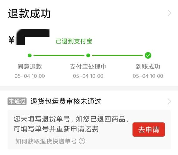 小黑盒买了游戏还能退款吗图标