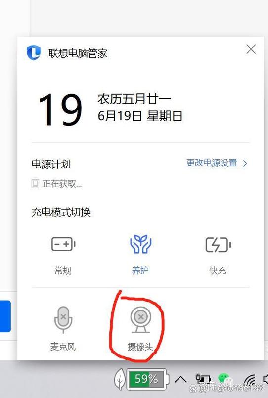 摄像头一会亮一会黑是啥问题缩略图