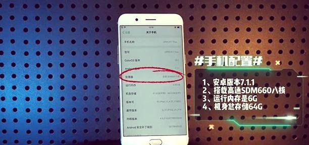 oppo手机手套模式怎么开启游戏截图