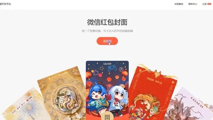 小红书里的现金红包怎么用游戏截图