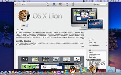 mac如何设置从u盘启动重装系统缩略图