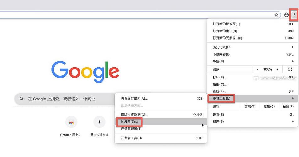 谷歌服务助手下载图标