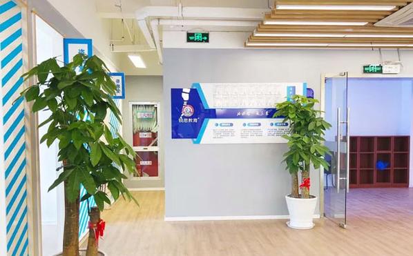 南京思小课教育科技有限公司缩略图
