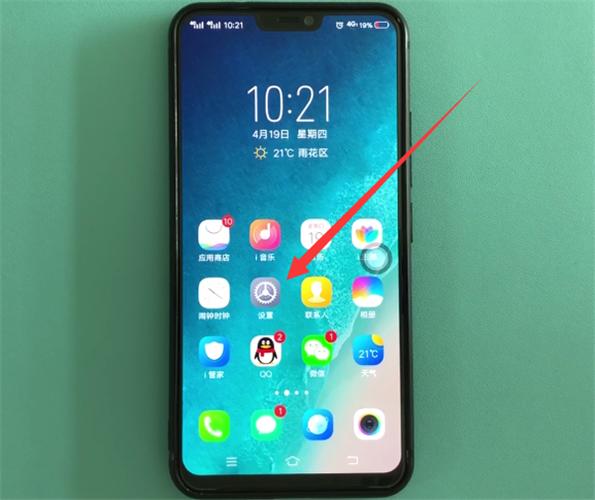 vivo软件分身怎么弄游戏截图