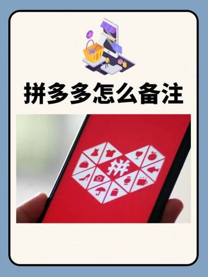 拼多多商家版极速退款权限在哪儿看缩略图