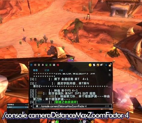 魔兽世界怀旧服最大镜头距离设置图标