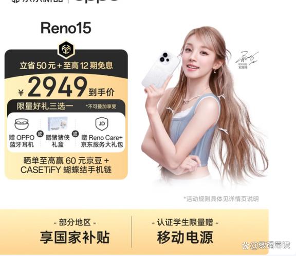 opporeno15打电话显示视频怎么取消缩略图