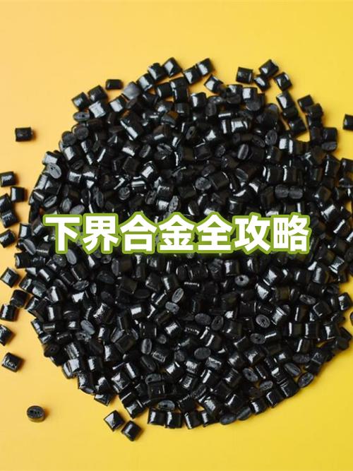 我的世界基岩版下界合金在第几层图标