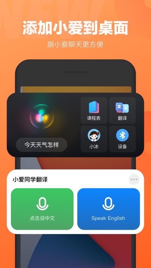 小爱同学在哪里打开缩略图