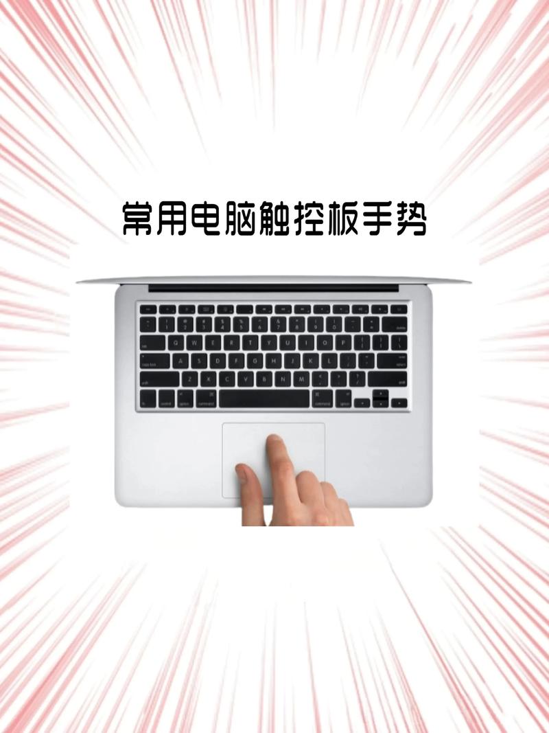 联想拯救者触摸板没反应了怎么办缩略图