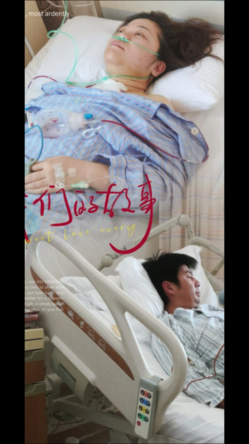 林楚楚和叶枫的亲吻是哪一集图标
