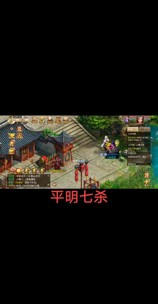 问道手游五开队伍配置图标