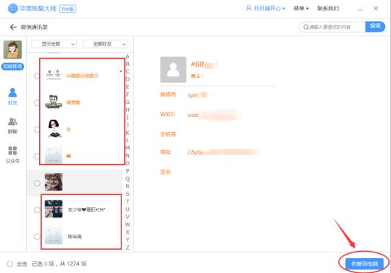 手机号绑定的淘宝账号过多怎么办图标