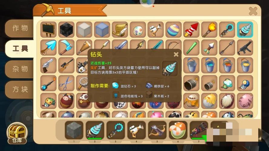 迷你世界钻石用什么工具挖游戏截图