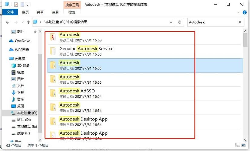 autocad2020卸载后无法再安装图标