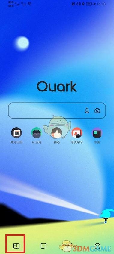 夸克浏览器听小说自动播放缩略图