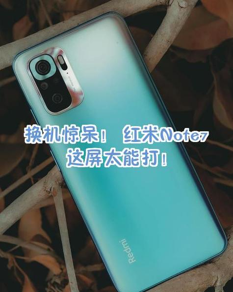 红米note7能玩多久