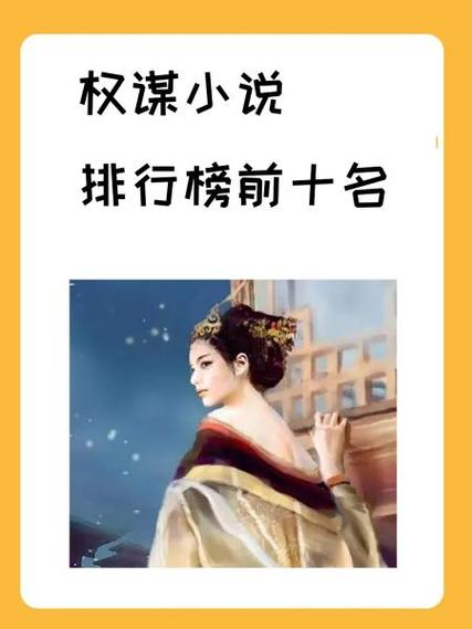 开局睡了女知青小陈的小说叫什么名缩略图