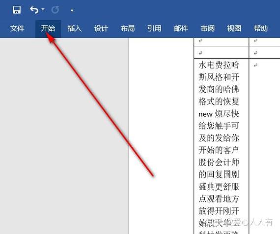 如何让任务栏一直都显示出来图标