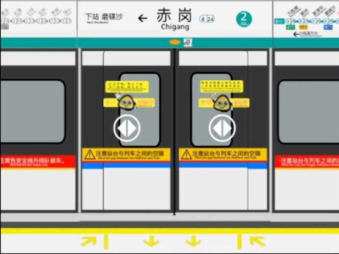 广州地铁1号线开关门模拟器缩略图