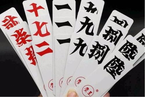打字牌
