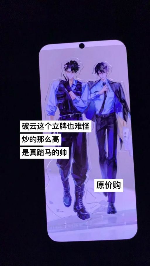 破云未删减完整版百度云缩略图