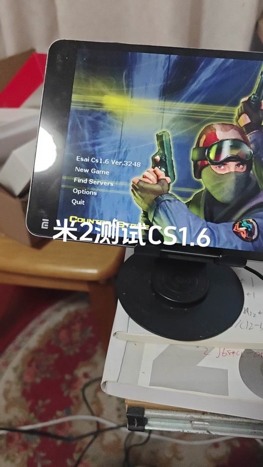 cs1.6怎么只加对面机器人游戏截图