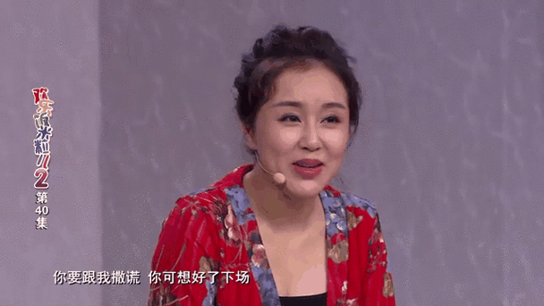 欢乐饭米粒儿二米粒是谁扮演的