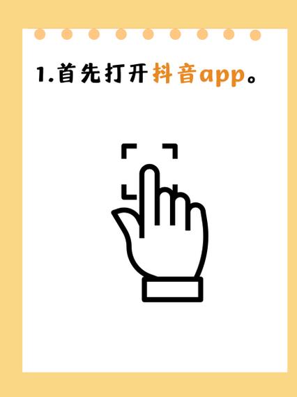 陌秀直播app二维码在哪里缩略图