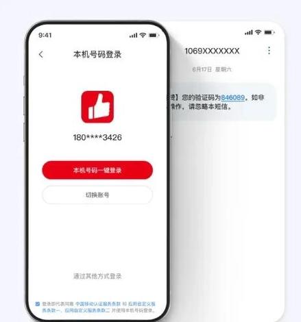 短信验证码发送次数超过上限,请明天图标