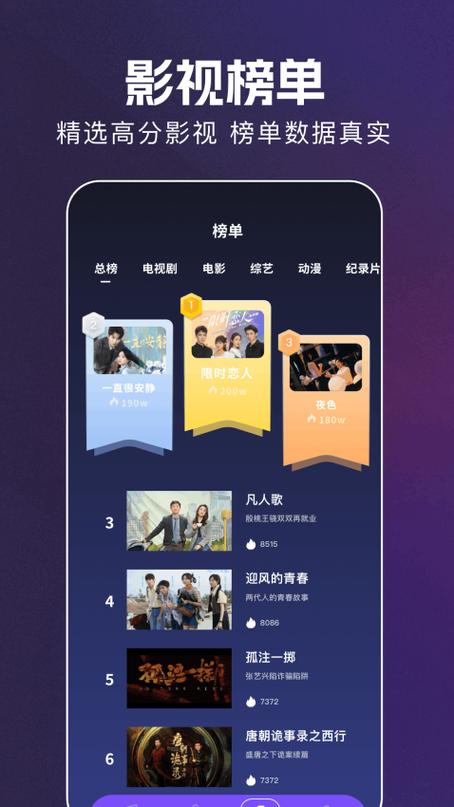 红苹果短剧 游戏截图