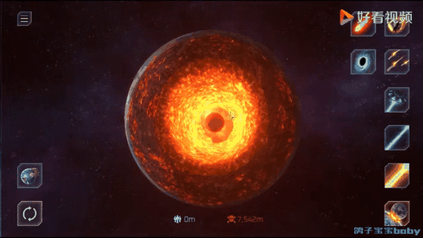 模拟小行星撞地球游戏游戏截图