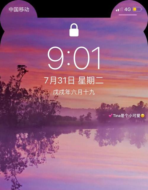 苹果x玩游戏刘海怎么设置隐藏图标