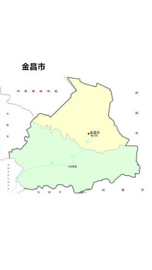 甘肃省金昌市地图全图高清版图标