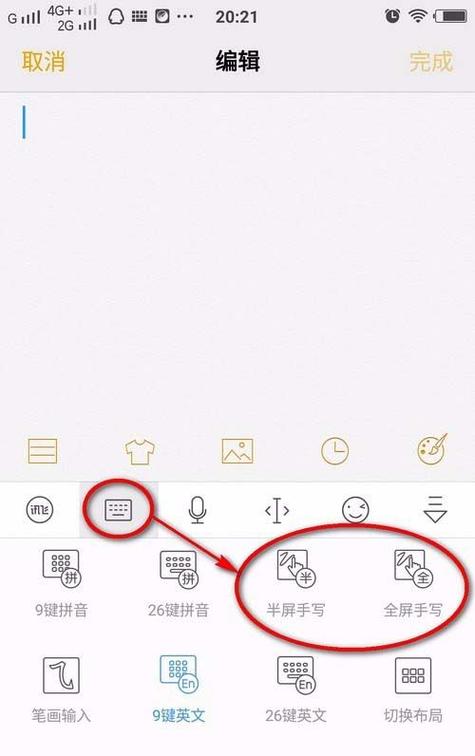 vivo文档手写签名在哪缩略图