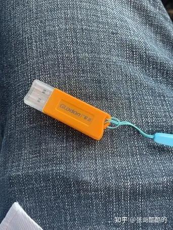 广联达加密狗在哪里买图标
