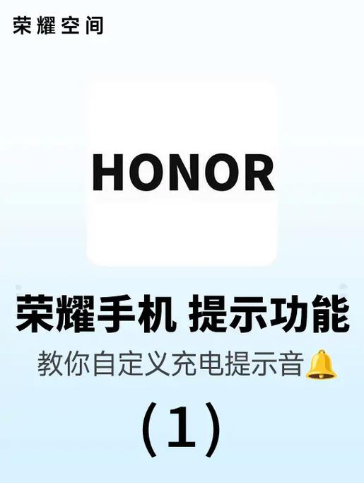 华为手机关闭充电提示音的软件图标
